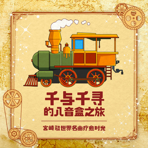 视频国产伦精品一区二区三区
