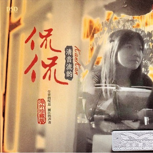 视频国产伦精品一区二区三区
