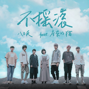 视频国产伦精品一区二区三区
