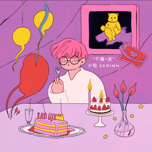 视频国产伦精品一区二区三区
