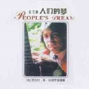 视频国产伦精品一区二区三区
